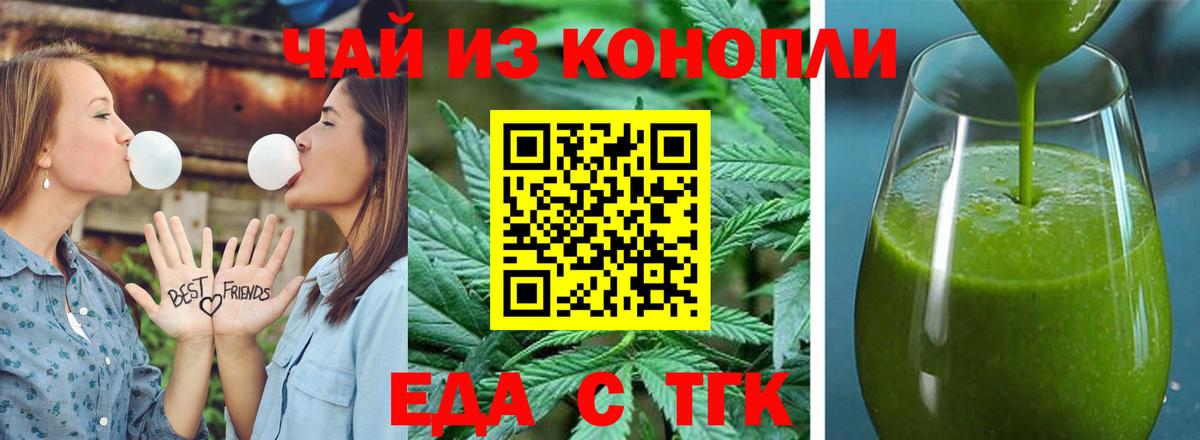 Меф МЯУ МЯУ  Кокаин  Конопля  Мефедрон кристаллы  НБОМе  Железноводск  Вход с VPN 