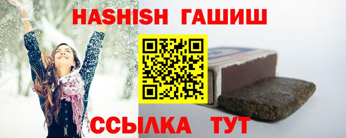 ГАШ убойный Железноводск