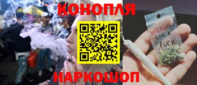 каннабис Кумертау