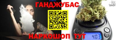 каннабис Кумертау