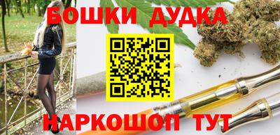 каннабис Кумертау