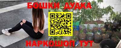 каннабис Кумертау