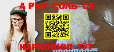экстази Кунгур