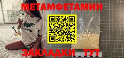 шишки Кулебаки