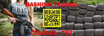 каннабис Кумертау