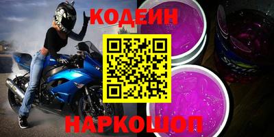 экстази Кунгур