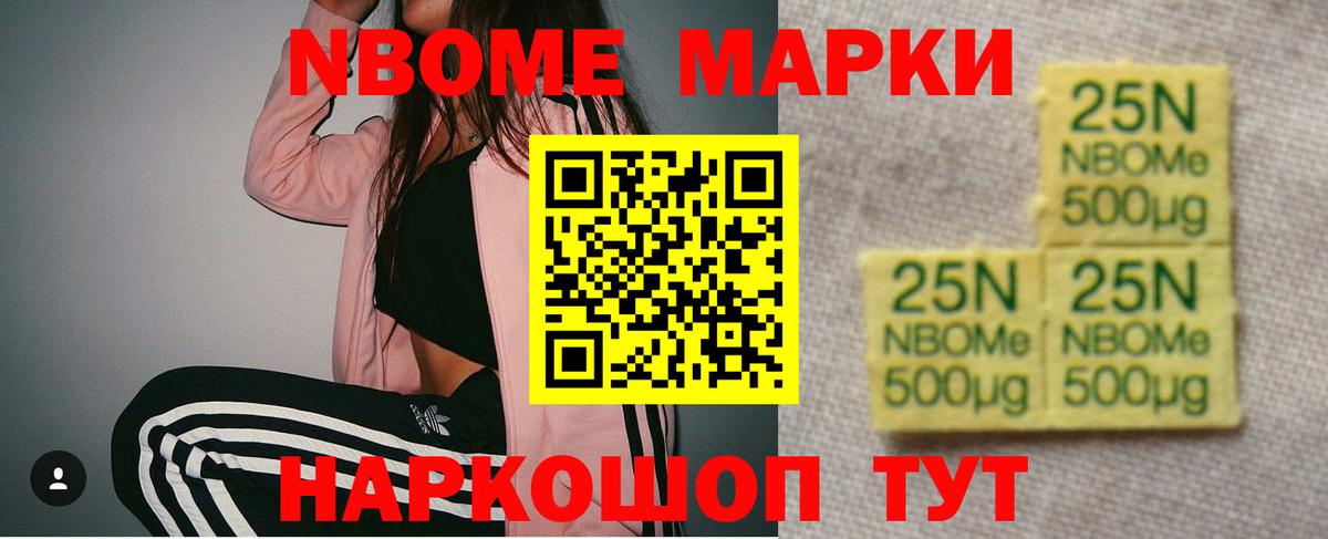 ЛСД экстази ecstasy Железноводск