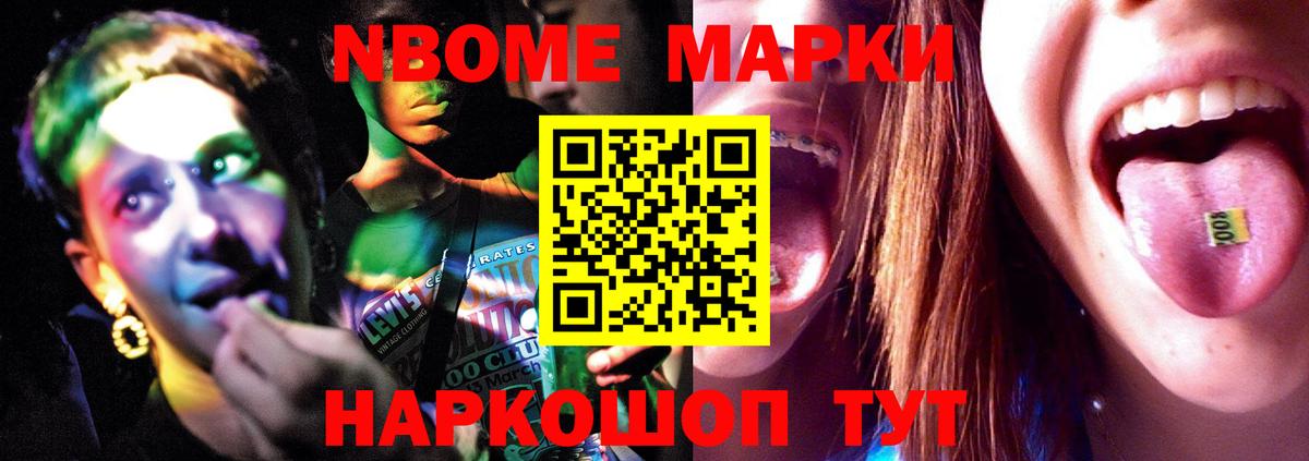 Лсд 25 экстази ecstasy  Вход с VPN  Железноводск  ЛСД экстази кислота 